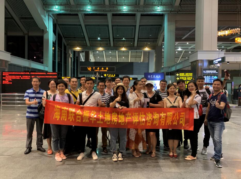 2019��9�¹�˾̩������