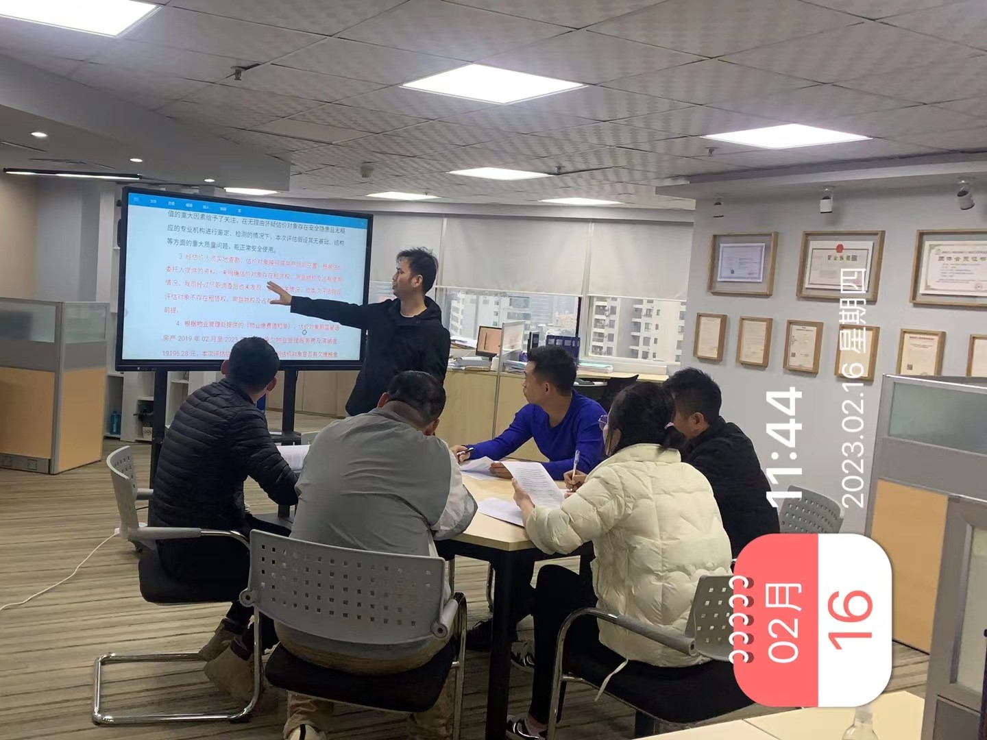 ��˾�쵼��֯ѧϰ����ִ���ز�����˾������ָ����������У����ļ�